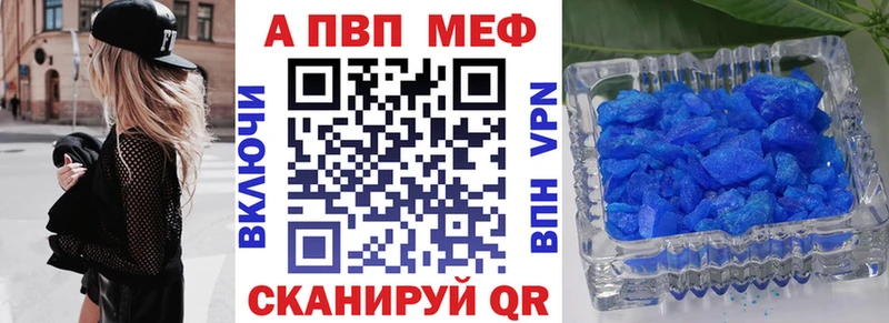 Alpha-PVP СК  Саяногорск 