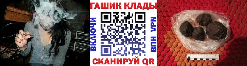 Гашиш гарик  blacksprut зеркало  Саяногорск 