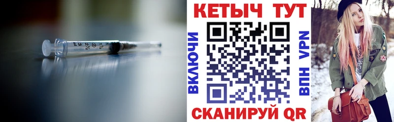 Кетамин VHQ Саяногорск