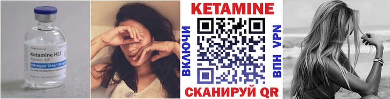 Кетамин VHQ  Саяногорск 