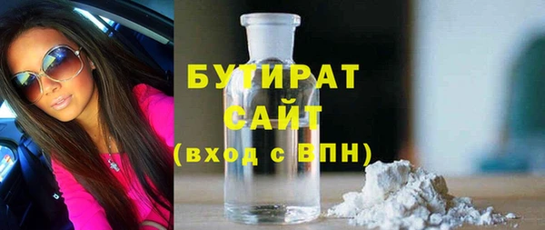 Альфа ПВП Беломорск