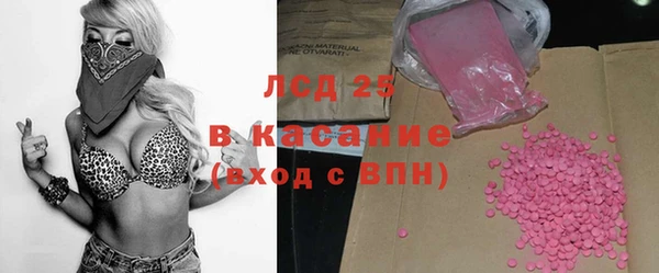 мефедрон VHQ Белоозёрский