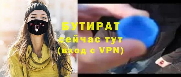 PSILOCYBIN Баксан
