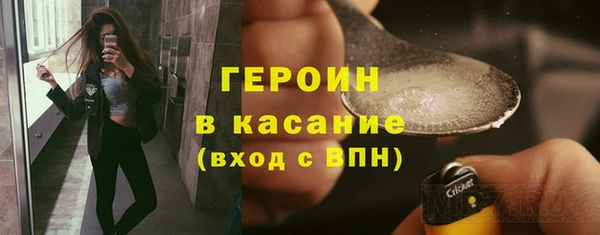 PSILOCYBIN Баксан