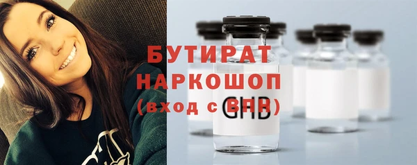 мефедрон VHQ Белоозёрский