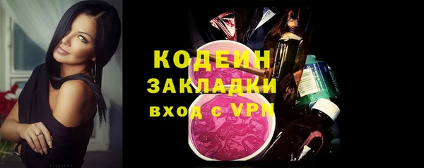 мефедрон VHQ Белоозёрский