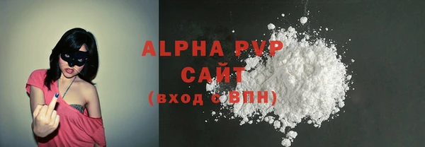 ALPHA-PVP Балахна