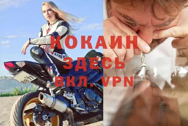 Альфа ПВП Беломорск