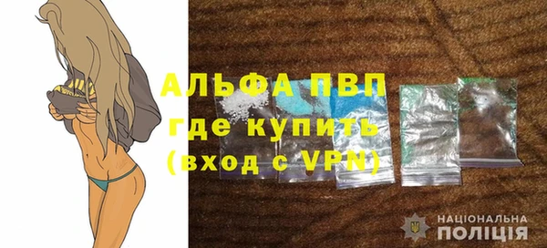 мефедрон VHQ Белоозёрский