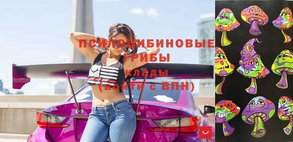 мефедрон VHQ Белоозёрский