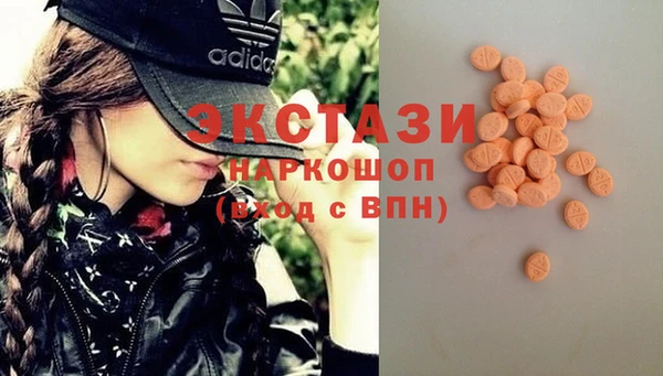 мефедрон VHQ Белоозёрский