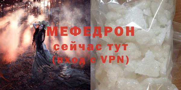 ALPHA-PVP Балахна