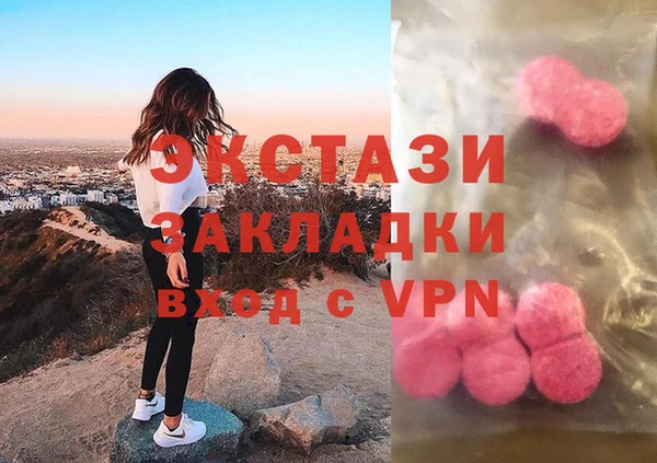 PSILOCYBIN Баксан