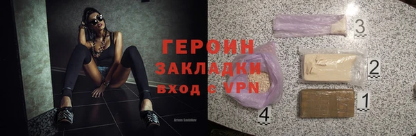 мефедрон VHQ Белоозёрский