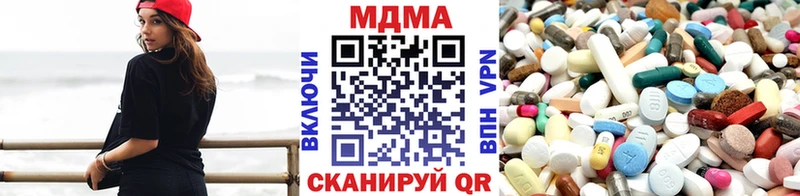 продажа наркотиков  маркетплейс как зайти  MDMA Molly  Саяногорск 