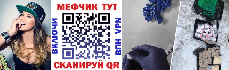 закладки  сайты даркнета наркотические препараты  МЕФ VHQ  Саяногорск  OMG ONION 