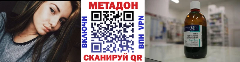 МЕТАДОН белоснежный  Саяногорск 