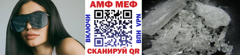 Метамфетамин Декстрометамфетамин 99.9%  где купить наркоту  omg зеркало  Саяногорск 