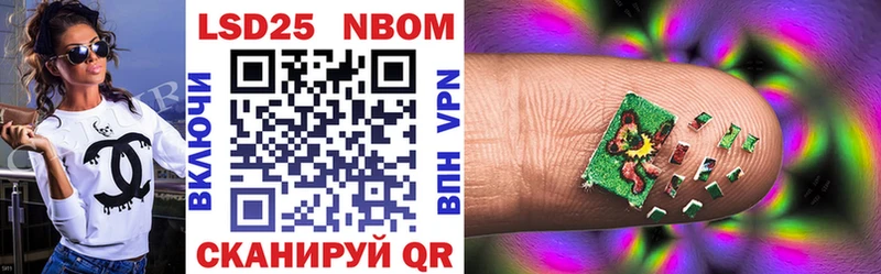 Марки N-bome 1500мкг Саяногорск