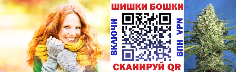 Конопля гибрид  закладка  Саяногорск 